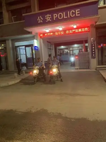 共和国的守夜人—浚县公安民警夜班纪实