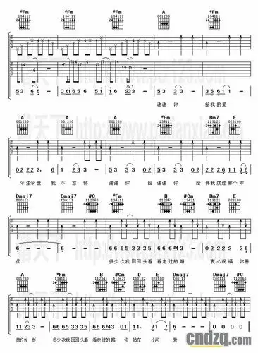 单排键电子琴学习区 69 求"小芳"移调c调后的电子琴和弦 小白杨 ta