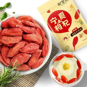 杞里香红枸杞子宁夏干货特产250g国美超市甄选