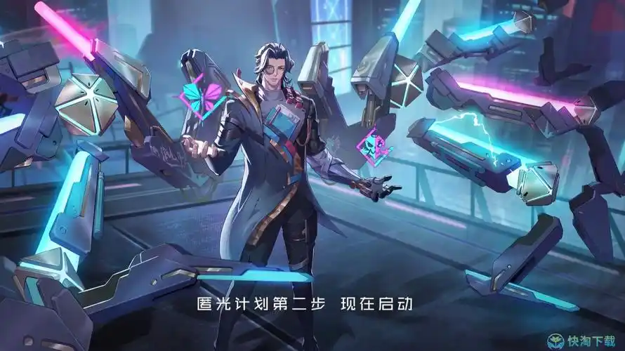 《王者荣耀》鲁班大师匿光启智者皮肤预定方法