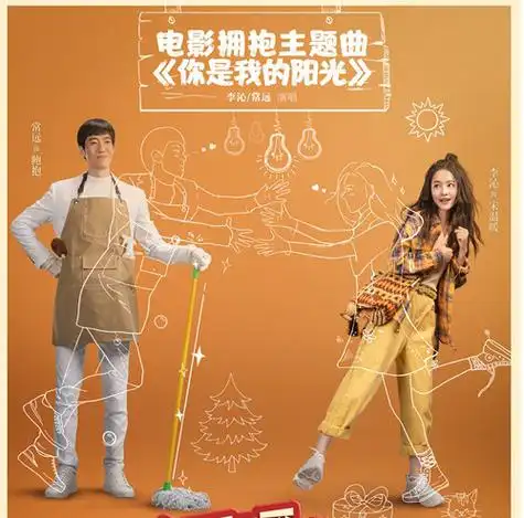 《温暖的抱抱》是由 a target="_blank" href="/item/常远/5646786"