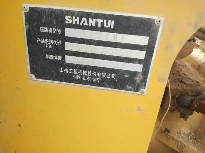 压路机山推压路机