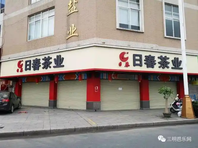 列东这个位置店面门头换成了这家公司