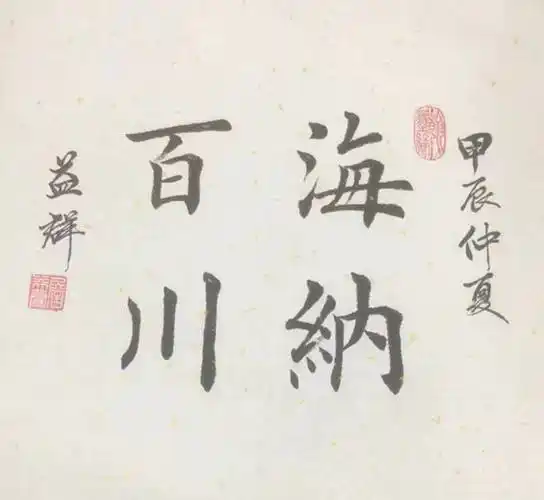 作品展示:现为:一级书法家,中国书画家协会会员