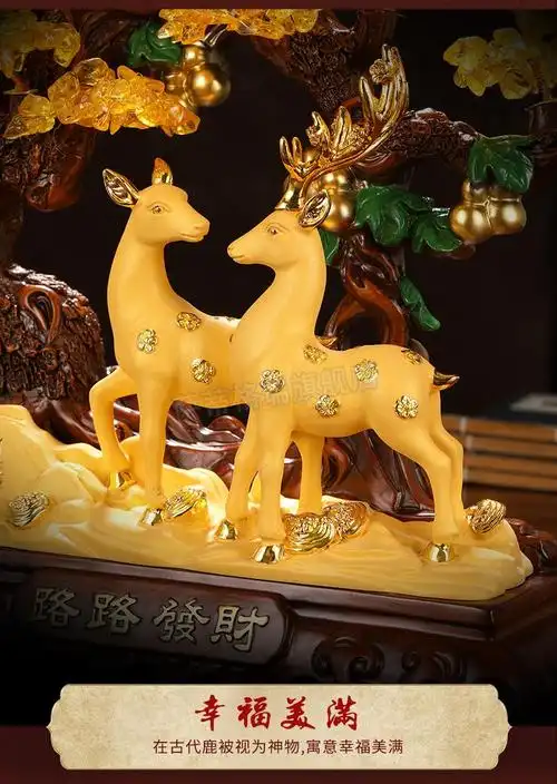 2022新款鹿摆件吉祥物礼之源黄水晶发财树对鹿招财摆件家居客厅酒柜