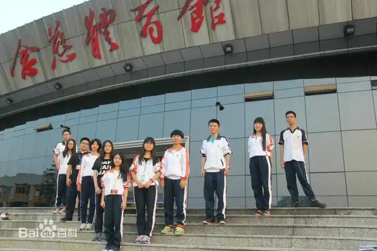 揭阳华侨高级中学演讲与口才协会