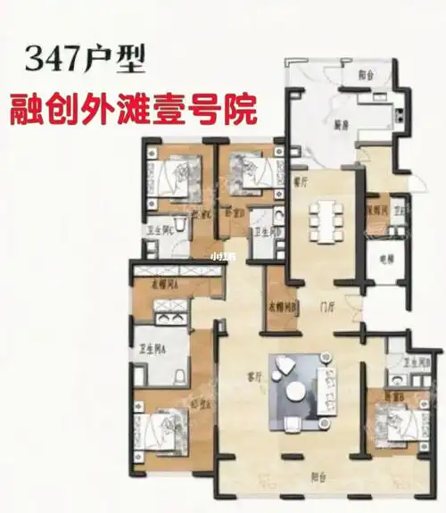 融创外滩壹号院yyds的347户型来了