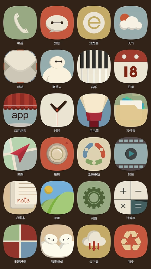 手机图标 扁平化 icon|ui|图标|barry_cc_原创作品-站酷zcool