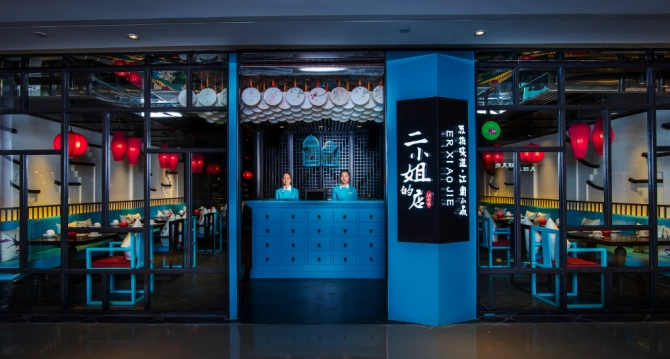 从新晋流量王喜姐炸串分析餐饮品牌取名和餐饮空间门头设计的技巧