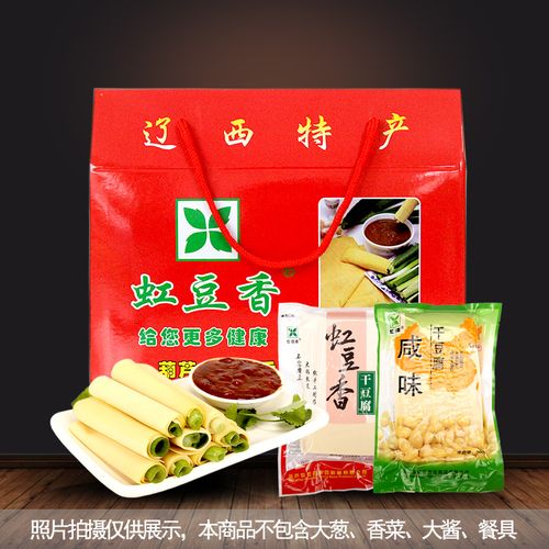 东北特产葫芦岛干豆腐礼品盒装超薄虹豆香虹螺岘千张皮素食送礼品