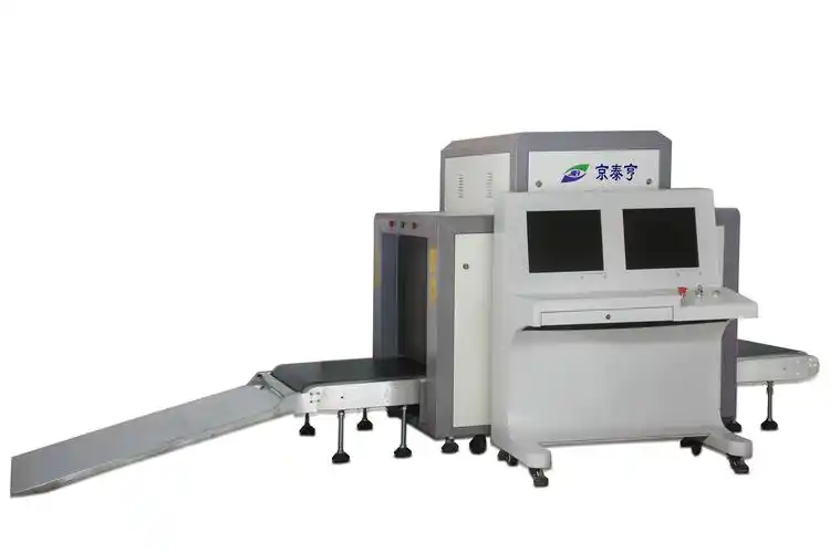 京泰亨x光安检机