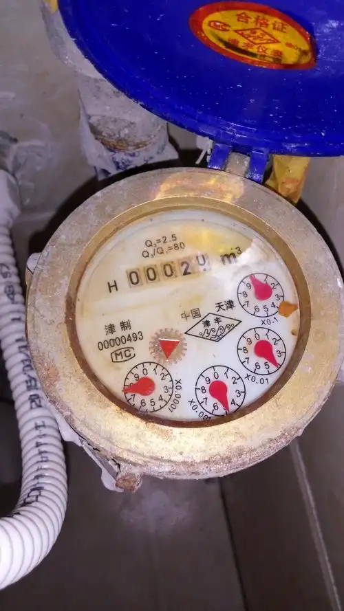 帮忙看下水表是多少吨,谢谢