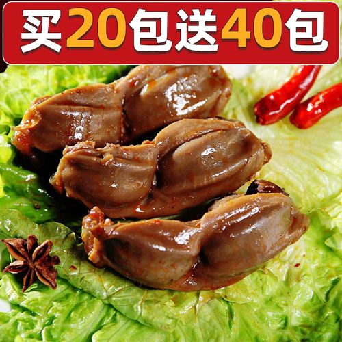 鸭胗开袋即食包装香辣食品辣味休闲零食卤味休闲小吃网红麻辣鸭肫