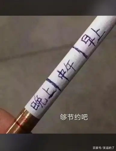 过年在家没烟抽了,所以就想了个办法