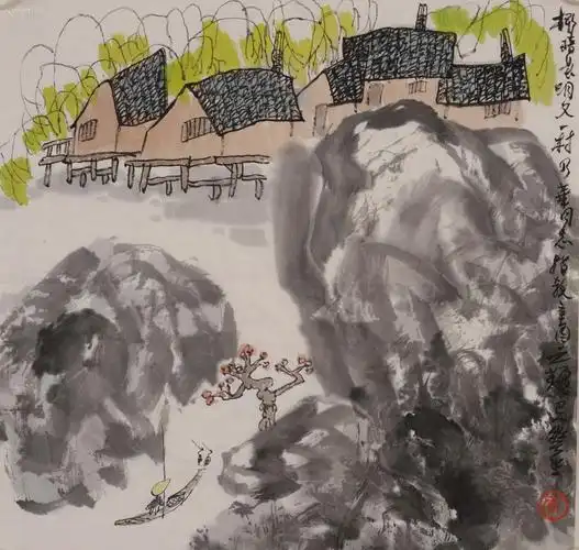 著名书画家 李华生《柳暗花明又一村》 1981年 纸本设色 34×34cm,约1