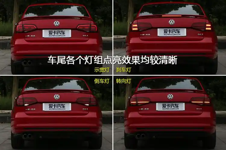 大众汽车图片_大众高清图_大众 实拍图_东方汽车