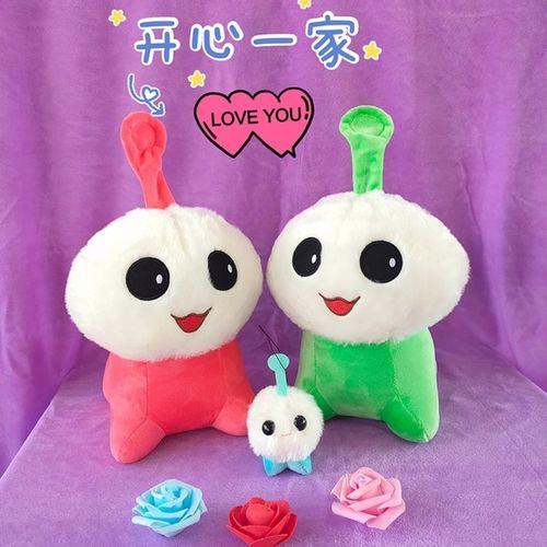 正版长江七号七仔毛绒玩具公仔车饰挂件品狗摆件儿童生日礼物