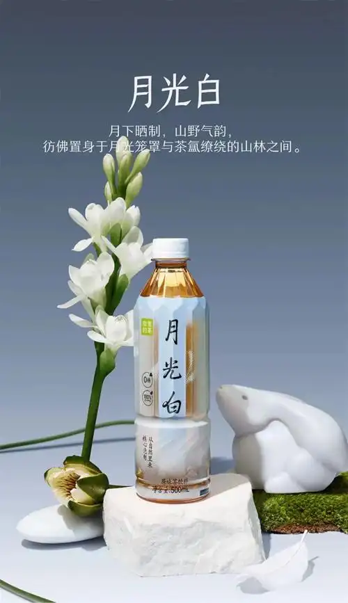 饮料新品丨可口可乐推出夏日"冰感瓶",康师傅推出全新"茶的传人"