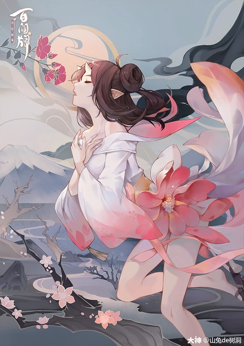 百闻牌原画】桃花妖篇_阴阳师:百闻牌 | 大神