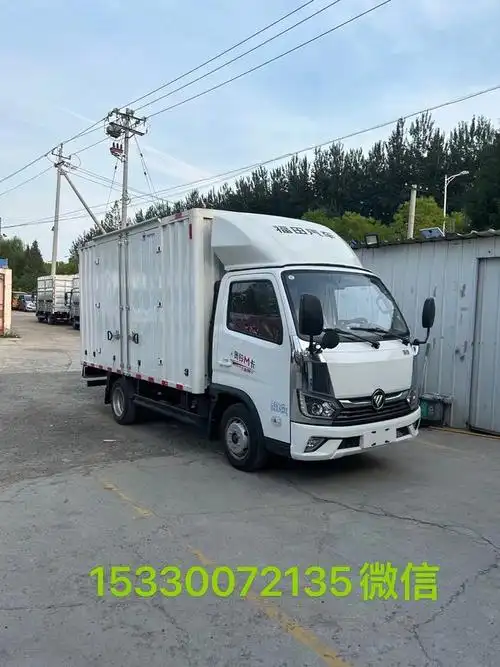 北京货车专卖店销售地址/电话《15330072135》微信搭载发动机有德威d