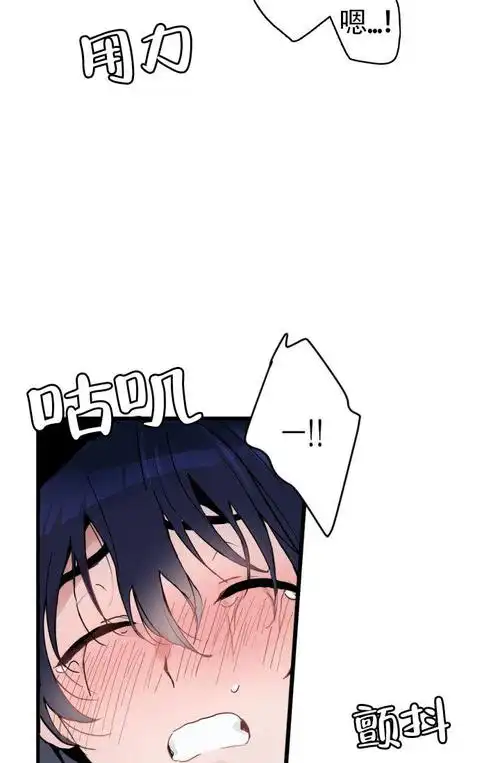 《一见倾心》(漫画)(啵乐腐味满满)