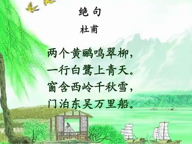 一,知诗人,解题意