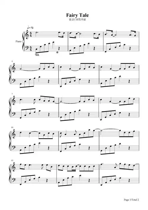 童话-简单版钢琴谱_光良_c调 _流行钢琴谱五线谱独奏谱_钢琴谱|钢琴