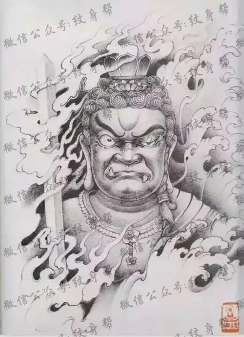 不动明王手稿一套16张不动明王纹身手稿图案
