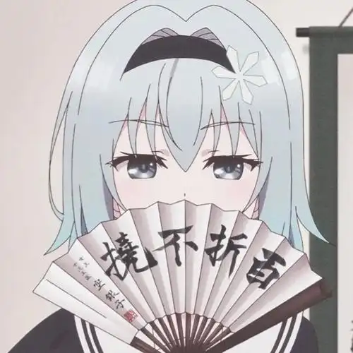 龙王的工作 空银子