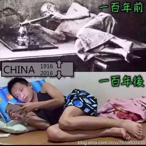 好读书*玩手机*吸大烟*读书无用(原创首发)