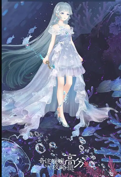 奇迹暖暖深海传音