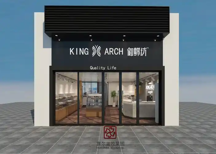 门头空间表现欣赏设计制作 - 室内渲染与表现 效果图/手绘作品交流