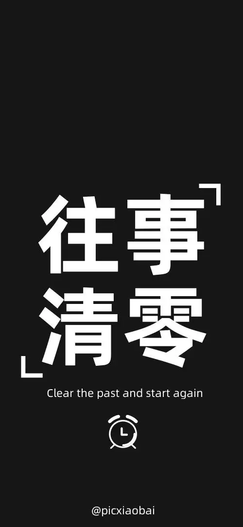 简约文艺伤感黑色手机壁纸