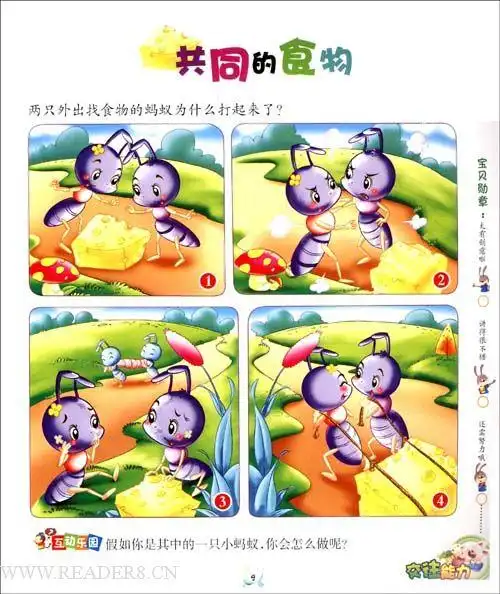 ta的所有相册 我的相册 查看图片 热6