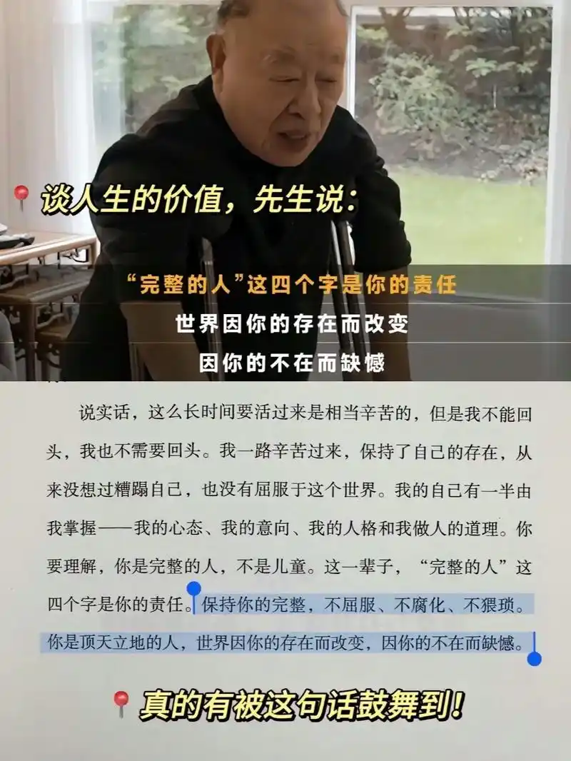 有些人或许这辈子都没有交集.