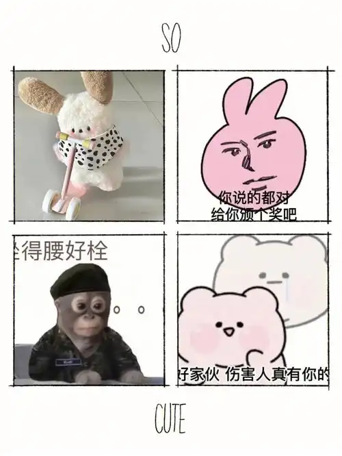 5g冲浪表情包,真的不要太好笑,你想要的样子我都有,沙雕又逗比#表情包