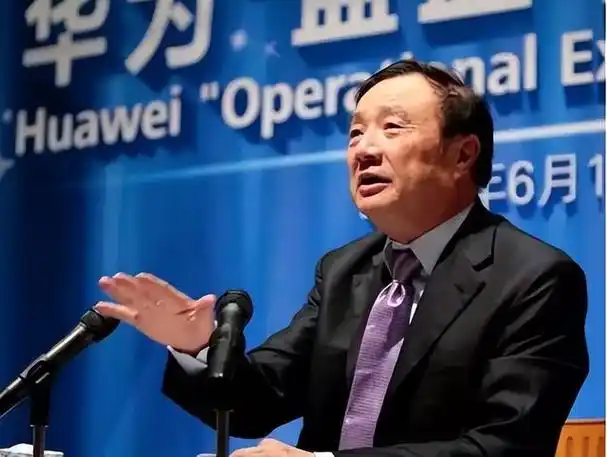 前段时间,华为的第三批军团宣布成立,华为董事长任正非,副董事长