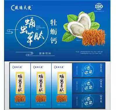 硒虫草的功效与作用详解硒虫草的四大功效