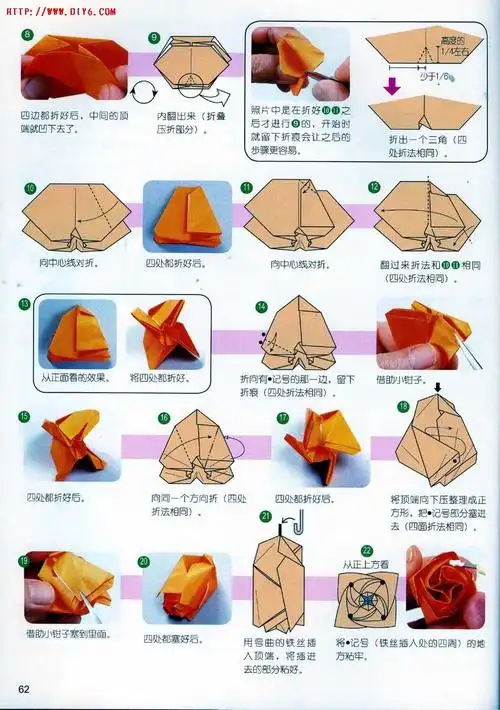 5cm和5cm的折纸   这是微微露出小脸,含苞待放的迷你玫瑰   这么美丽