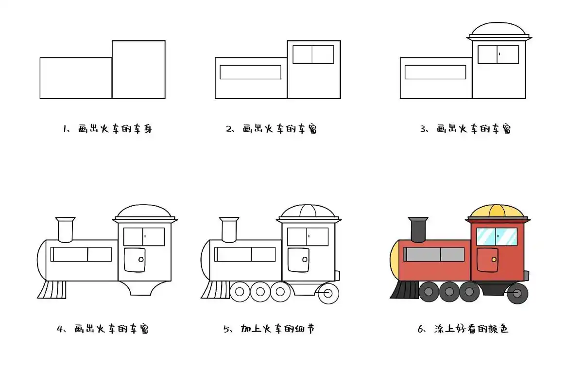 幼儿园常见物品简笔画#幼教资源共享 #幼儿基础简笔画 #幼儿 - 抖音