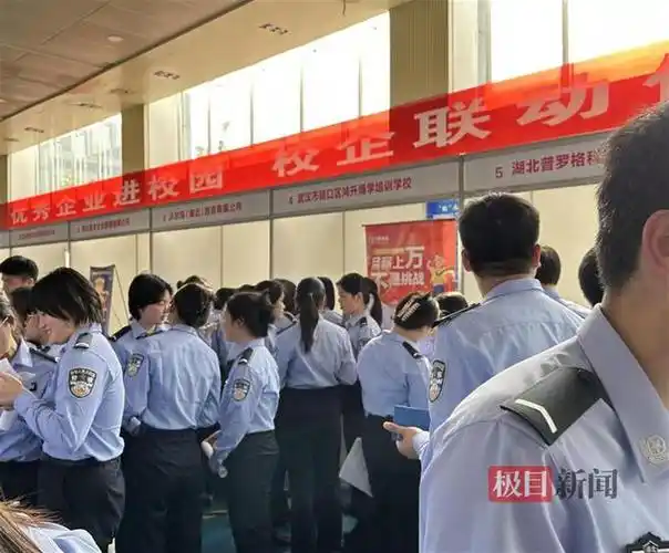 "就在武汉·硚首以盼"2024年"学子聚汉"工程走进湖北警官学院|硚口