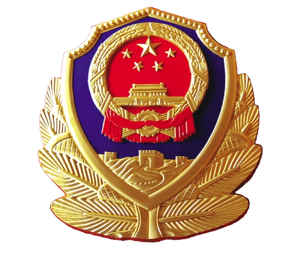 中国人民警察节剧透明天你的朋友圈里会出现这些海报