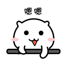 胖玻璃球表情包简单可爱的手绘表情包