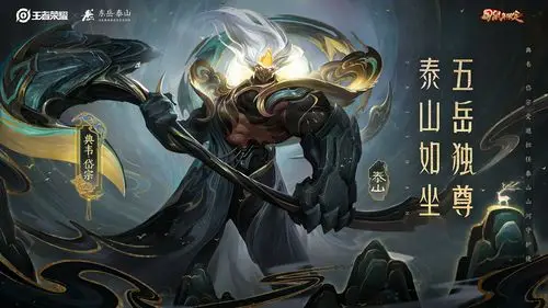 典韦岱宗特效炸裂学会这几个要点才能制霸野区