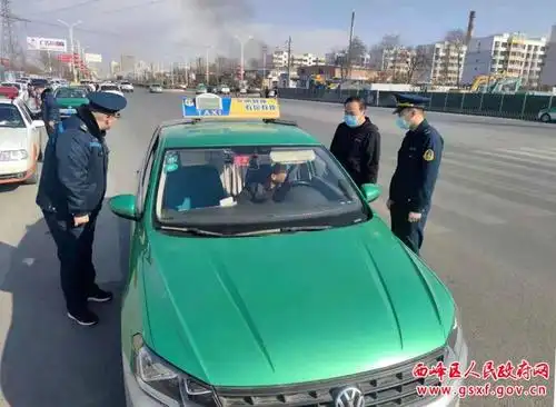 保障换乘枢纽有序运行,同时针对出租车不按照规定使用计程计价设备