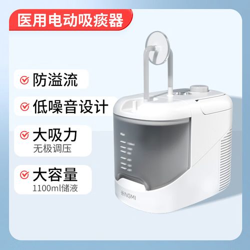 医用电动吸痰器基础装(配套吸管)