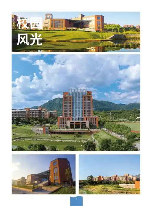 湄洲湾职业技术学院(仙游校区)东软现代产业学院2022年招生简章