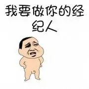 帅的人已经醒来 而丑的人还在沉睡