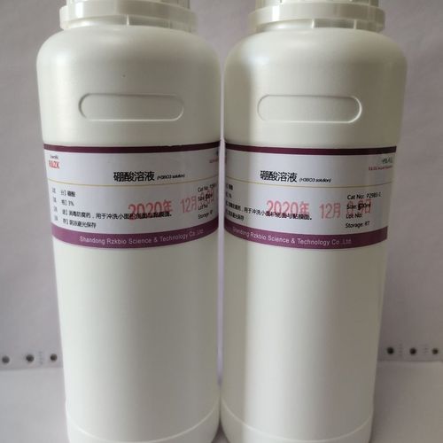 2%3%硼酸溶液消毒防腐湿疹湿敷500毫升包邮