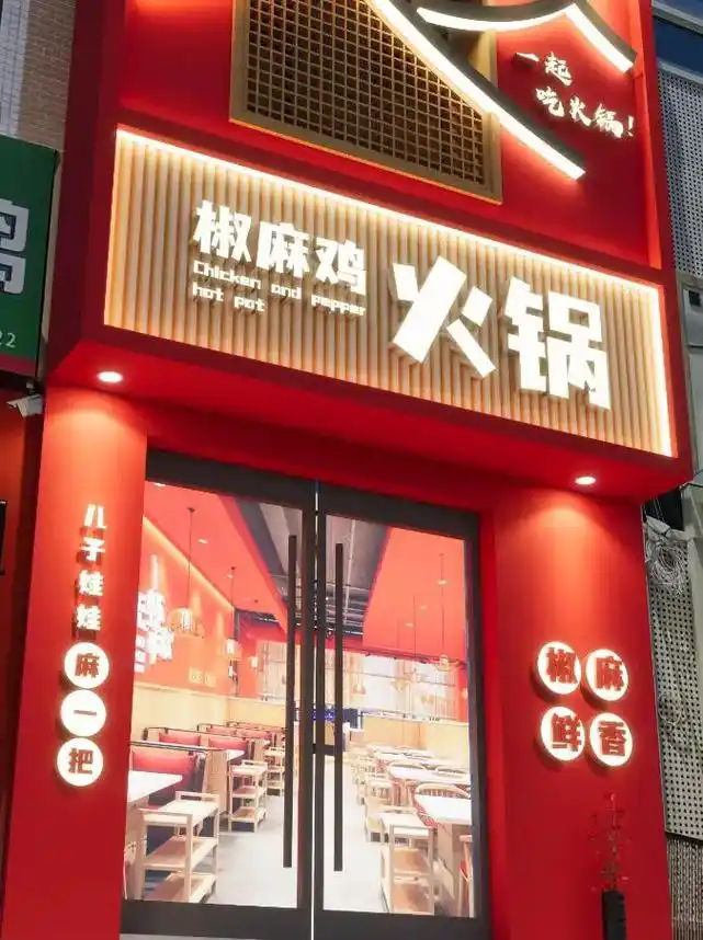 门头采用铝塑板 方通搭配,字为无边 - 抖音